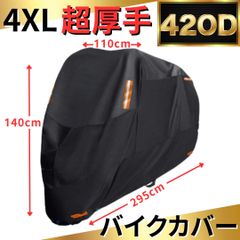 Item thumbnail for item ad348b74-7668-4d46-8406-9d32ac2edced