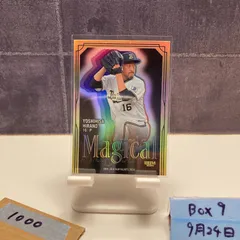 2025年最新】平野佳寿 サインの人気アイテム - メルカリ