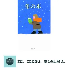 2025年最新】友部正人 本の人気アイテム - メルカリ