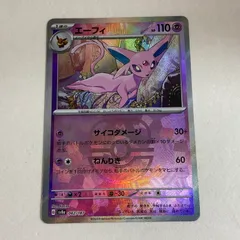 2025年最新】エーフィ マスターボールミラーの人気アイテム