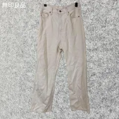 無印良品 ホワイトストレートデニムパンツ Mサイズ