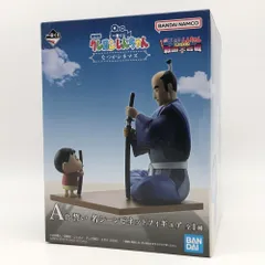【中古】未開封 一番くじ 劇場版クレヨンしんちゃん なつかシネマズ A賞 誓い 名シーンビネットフィギュア 戦国大合戦 又兵衛[17]