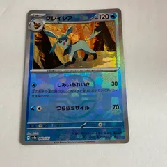 2025年最新】グレイシア マスターボールミラーの人気アイテム - メルカリ