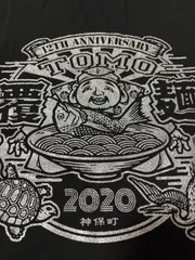 ﾘ2506-⑥-4587 覆麺 智-TOMO- コットン100% ラーメン屋さん限定Tシャツ　希少　XL
