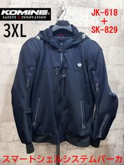 コミネ JK-1593 Protect COOL DRY ParkaSサイズ - メルカリ