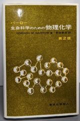 名印百話　河野隆著　芸術新聞社　印 名印百話 ⁄ 河野 隆著 - 紀伊國屋書店ウェブストア｜オンライン