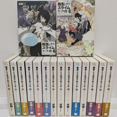 2025年最新】転生したらスライムだった件 小説 セットの人気アイテム