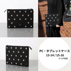 2026年最新】MAISON KITSUNE ノートPCの人気アイテム - メルカリ