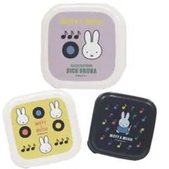 クツワ ミッフィー お弁当箱 シールBOX 3コセット MF936 （1点）