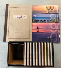 2025年最新】ユーキャン メロディーズの人気アイテム - メルカリ