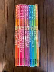 がっけんのえほん　くうちゃんえほん　セレクション　10冊
