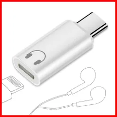 【数量限定】音声通話・マイク・リモコン対応 17/16/15対応｜Apple純正Lightning有線イヤホン使用可 iPhone イヤホン変換アダプター】 変換コネクタ TYPE-C to 【Lightning