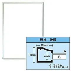 【中古】アルテ ワンタッチ B5 シルバー ON-B5-SV