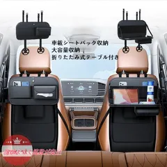 2026年最新】bmw シートバックの人気アイテム - メルカリ