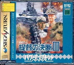 2025年最新】提督の決断 cdの人気アイテム - メルカリ