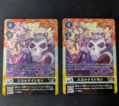 2025年最新】ナイトモン プロモの人気アイテム - メルカリ