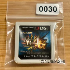 ☆年末セール‼  5％引クーポン！モンスターハンター4G 《動作確認済》0030