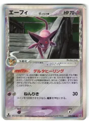 2025年最新】ポケモン デルタ エーフィの人気アイテム - メルカリ