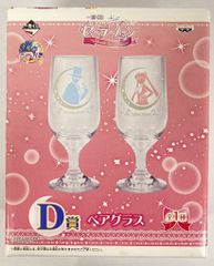 반프레스트 이치 반 쿠지 미소녀 전사 세일러 문 Life with Sailor Moon D 상 페어 글라스