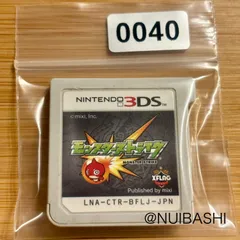 2025年最新】モンスト 3DSの人気アイテム - メルカリ