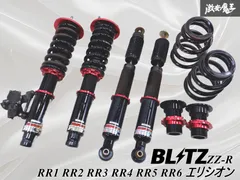 2025年最新】BLITZ DAMPER ZZ-Rの人気アイテム - メルカリ