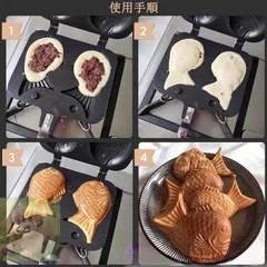 2026年最新】たい焼き 黒の人気アイテム - メルカリ