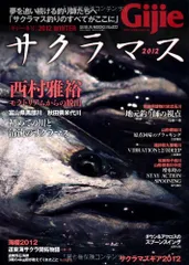 Gijie ギジー　14冊セット 0000000008933_kTIC94r.jpg