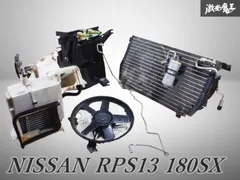 2025年最新】180SX エアコンの人気アイテム - メルカリ