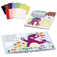 Item thumbnail for item 548462cb-5c3a-4c38-96c5-7a4ab087a86b