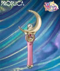 2025年最新】proplica ムーンスティックの人気アイテム - メルカリ