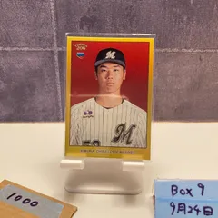 BBM 木村優人 プロ初登板初勝利記念 直筆サイン入りフォトファイル 2025040400057-