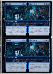 2025年最新】鏡に願いを mtgの人気アイテム - メルカリ