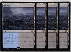 2025年最新】地底の大河の人気アイテム - メルカリ