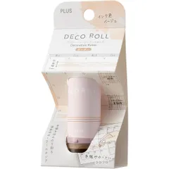 （まとめ買い）プラス ローラースタンプ デコロール 印面幅5mm ボーダー ベージュ IS-605 【5個セット】