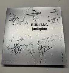 2025年最新】txt ヒュニンカイ サインの人気アイテム - メルカリ