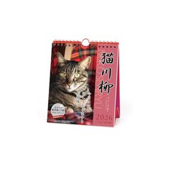 Item thumbnail for item 86cf1c97-2230-487f-8c0b-967193861080