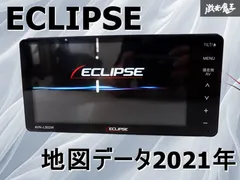 イクリプス　2015年データ　ワンセグ見れます　AVN133MRC　アンテナ付きです☆☆ ナビ アップグレード イクリプス AVN133MRC（改）（ダイハツ ムーヴ