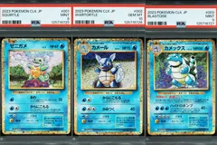 2025年最新】カメックス クラシックの人気アイテム - メルカリ