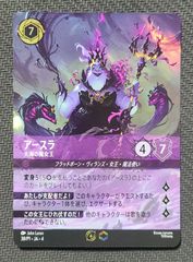 MデンリュウEX RR XY7 バンデットリング 028/081 - メルカリ