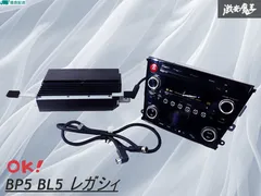 スバル　レガシィ　純正オーディオ　新車取り外し　新品未使用 スバル レガシィ 純正オーディオ 新車取り外し 新品未使用 2025年最新