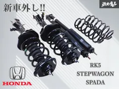 ホンダ RK ステップワゴン 純正サスペンション一式 RKステップワゴン用 純正サスペンション セット 2025年最新】Yahoo