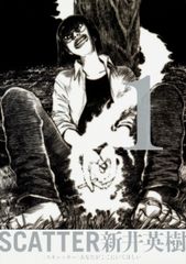 動物病理学各論 第2版 動物病理カラーアトラス 第2版 | 日本獣医病理学専門家協会 |本