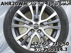 2025年最新】純正 エスティマ 17インチの人気アイテム - メルカリ