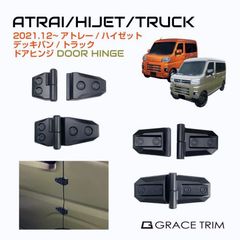 日本未発売】AZUTO Jeep ラングラー JL＆JT サンバイザー 右側 - メルカリ