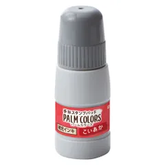シヤチハタ 手形スタンプパッド PALM COLORS 専用補充インキ こいあか SPS-20-CR （1点）