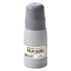 （まとめ買い）シヤチハタ 手形スタンプパッド PALM COLORS 専用補充インキ しろ2 SPS-20-W2 【5個セット】