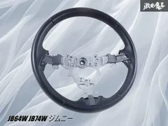 2025年最新】ジムニー 純正 ステアリングの人気アイテム - メルカリ