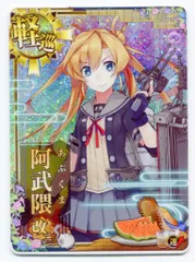 2025年最新】艦これ アーケード 阿武隈改の人気アイテム - メルカリ