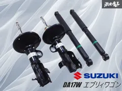 新車外し】DA17W 　エブリイワゴン 純正サスペンション 新車外し】DA17W エブリイワゴン 純正サスペンション Yahoo