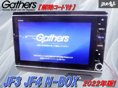 2025年最新】gathers 地図の人気アイテム - メルカリ